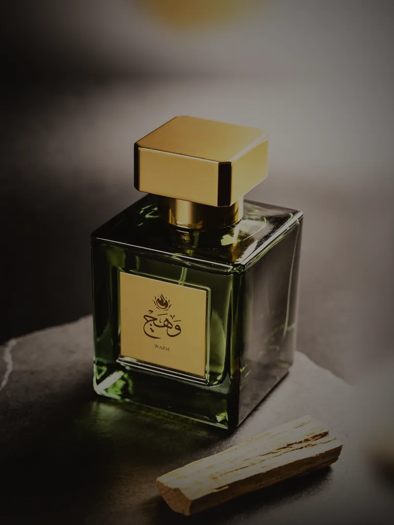 قارورة عطر وَسْم